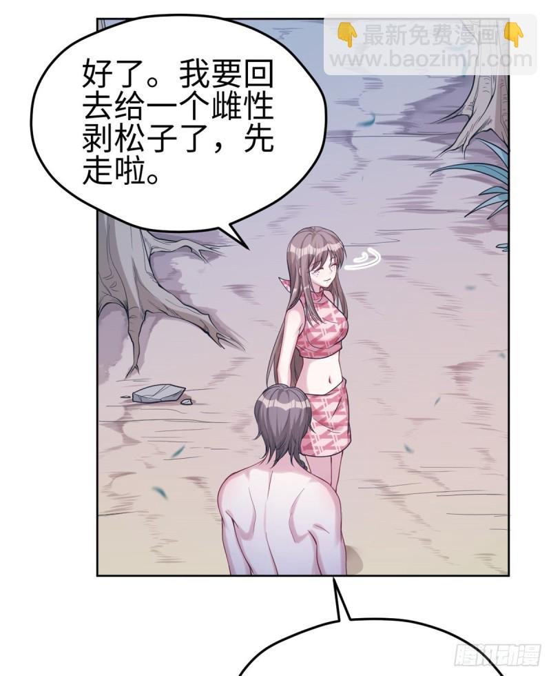第181话