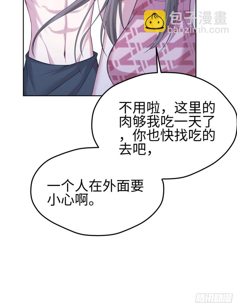 第181话