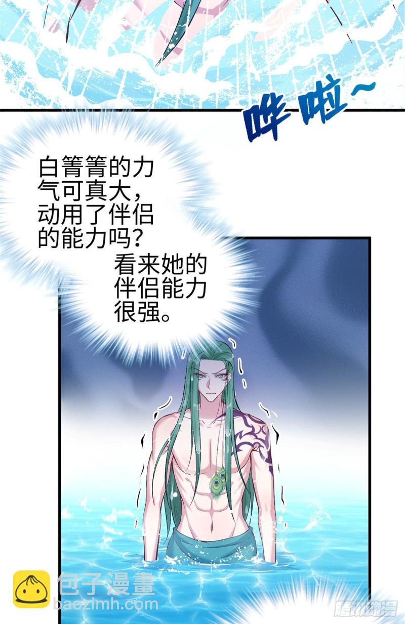 第190话
