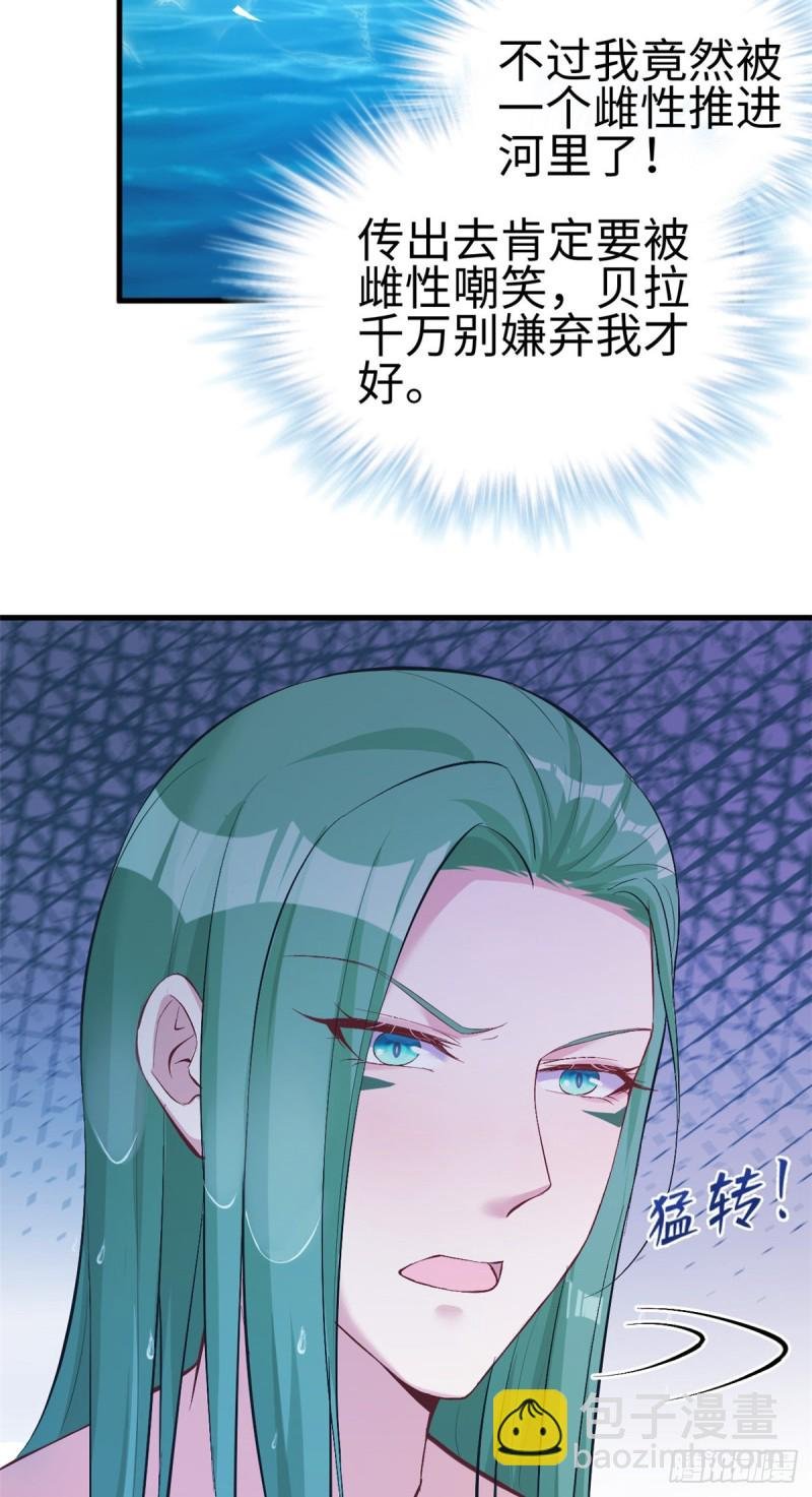 第190话