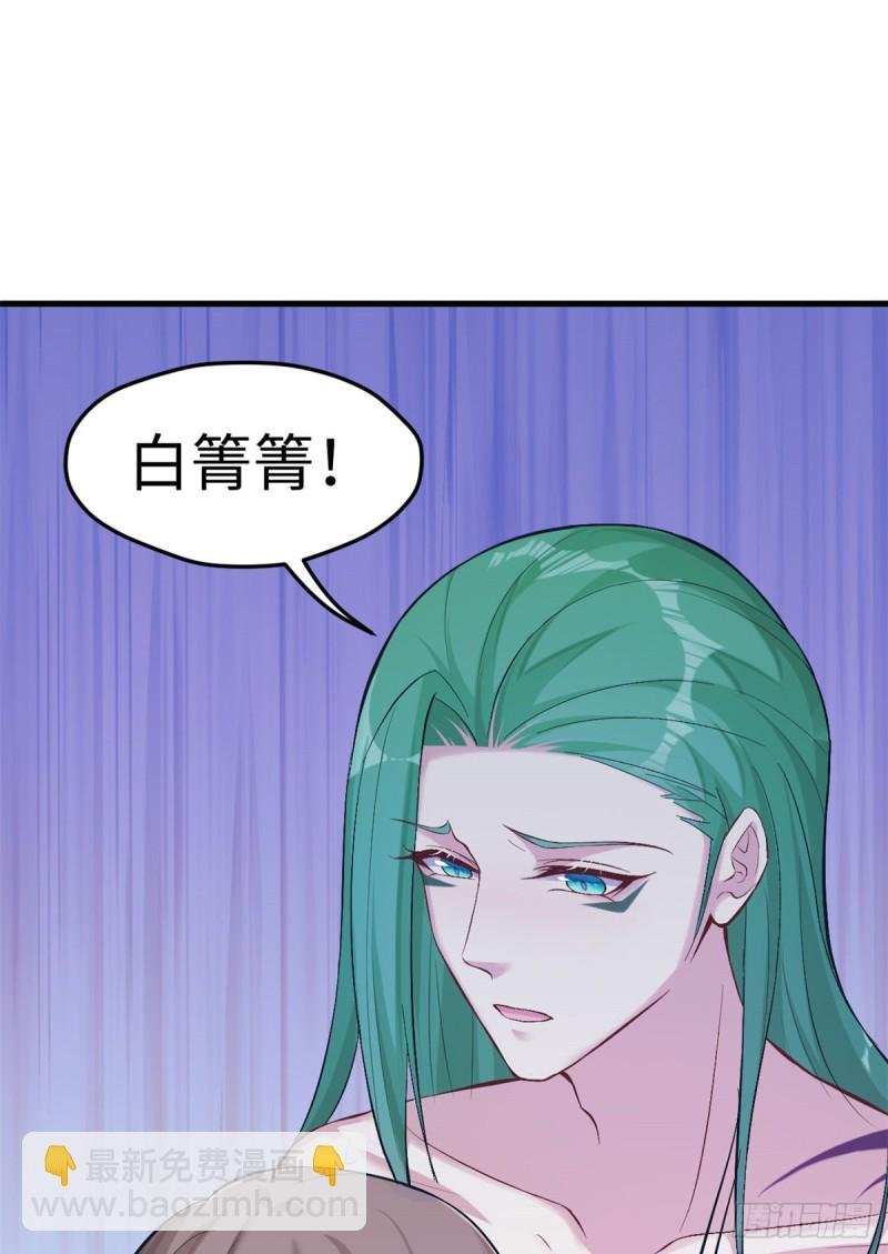 第190话