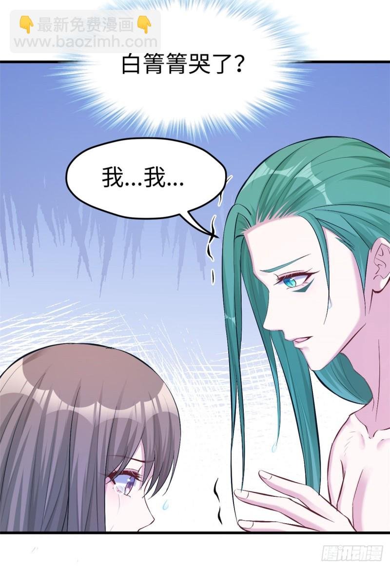 第190话