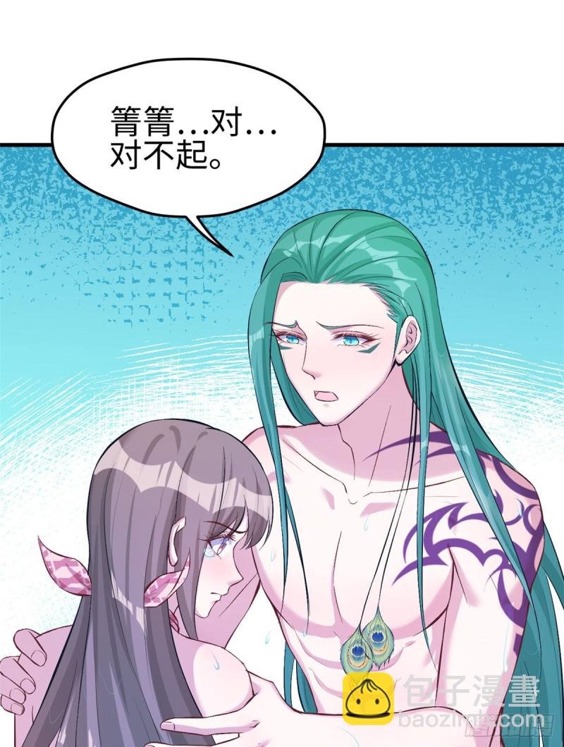 第190话