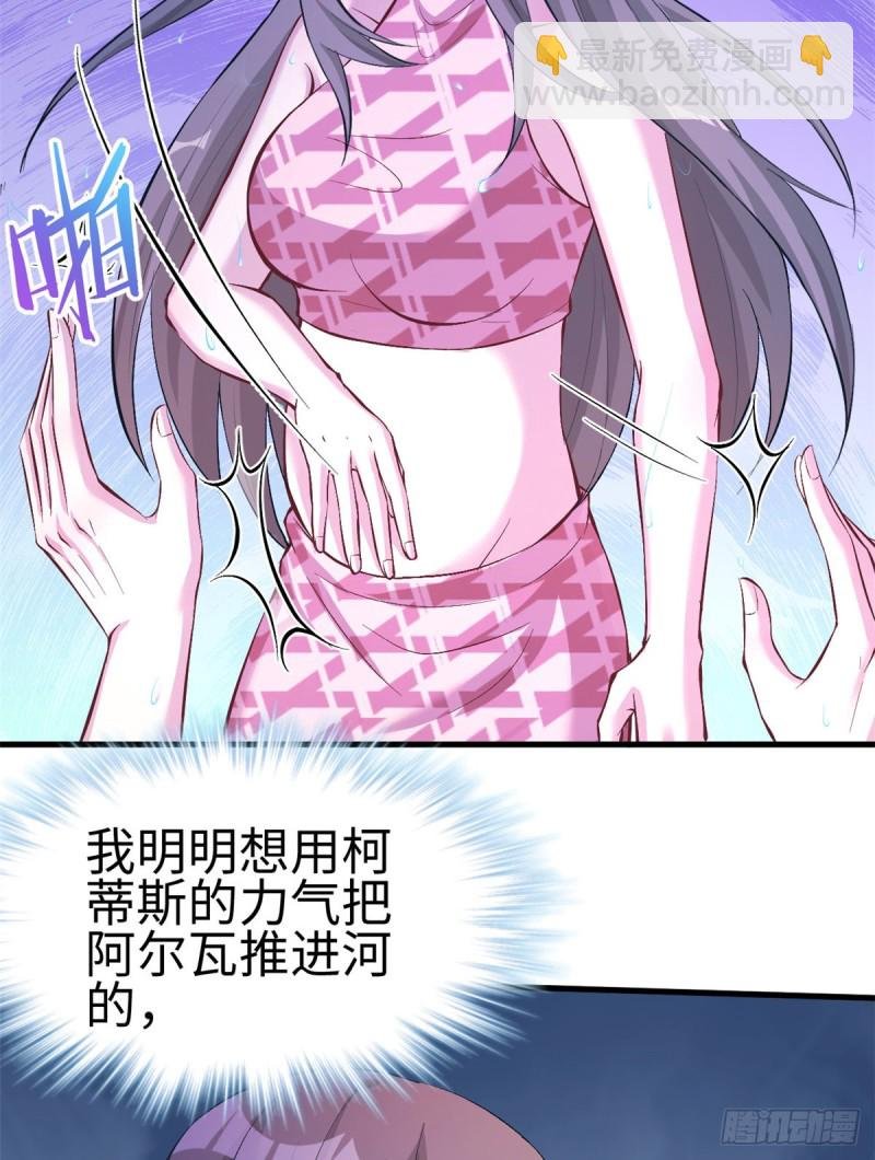第190话