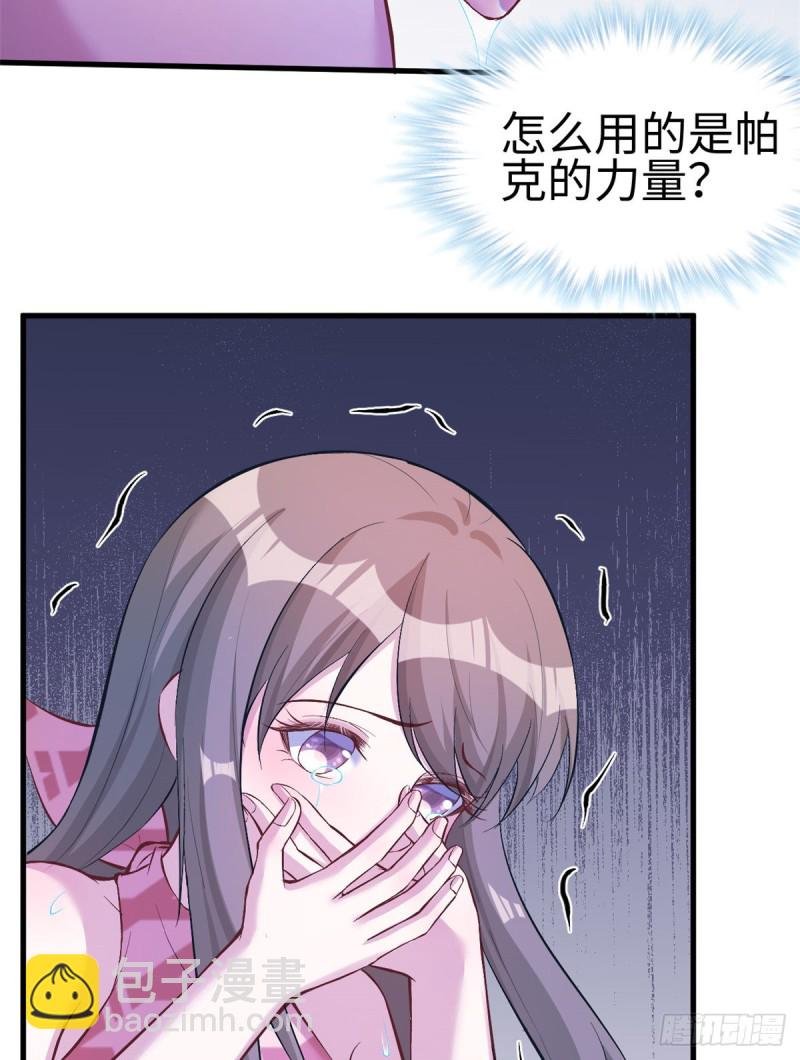 第190话