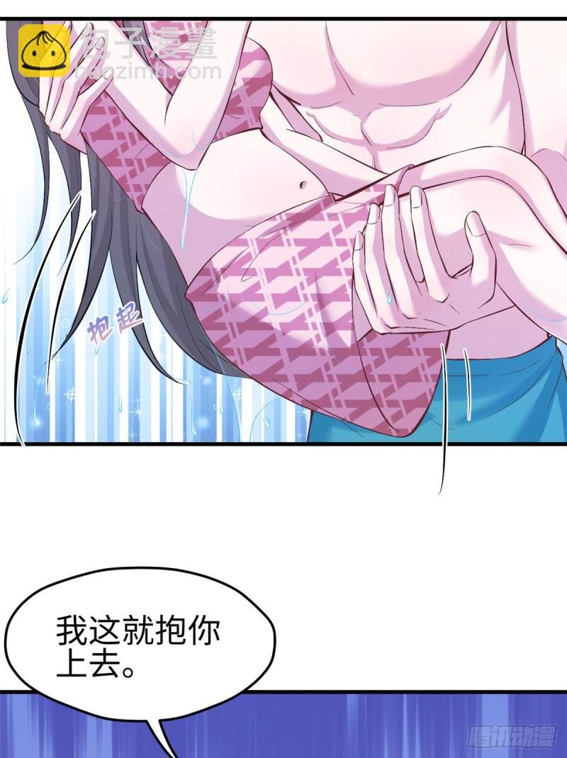 第190话