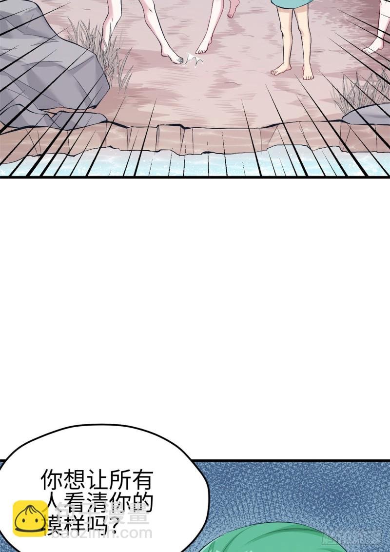 第190话