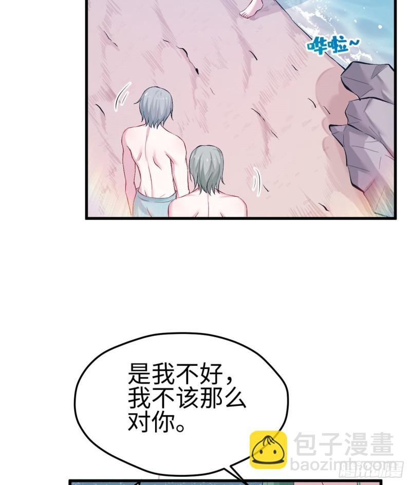 第190话