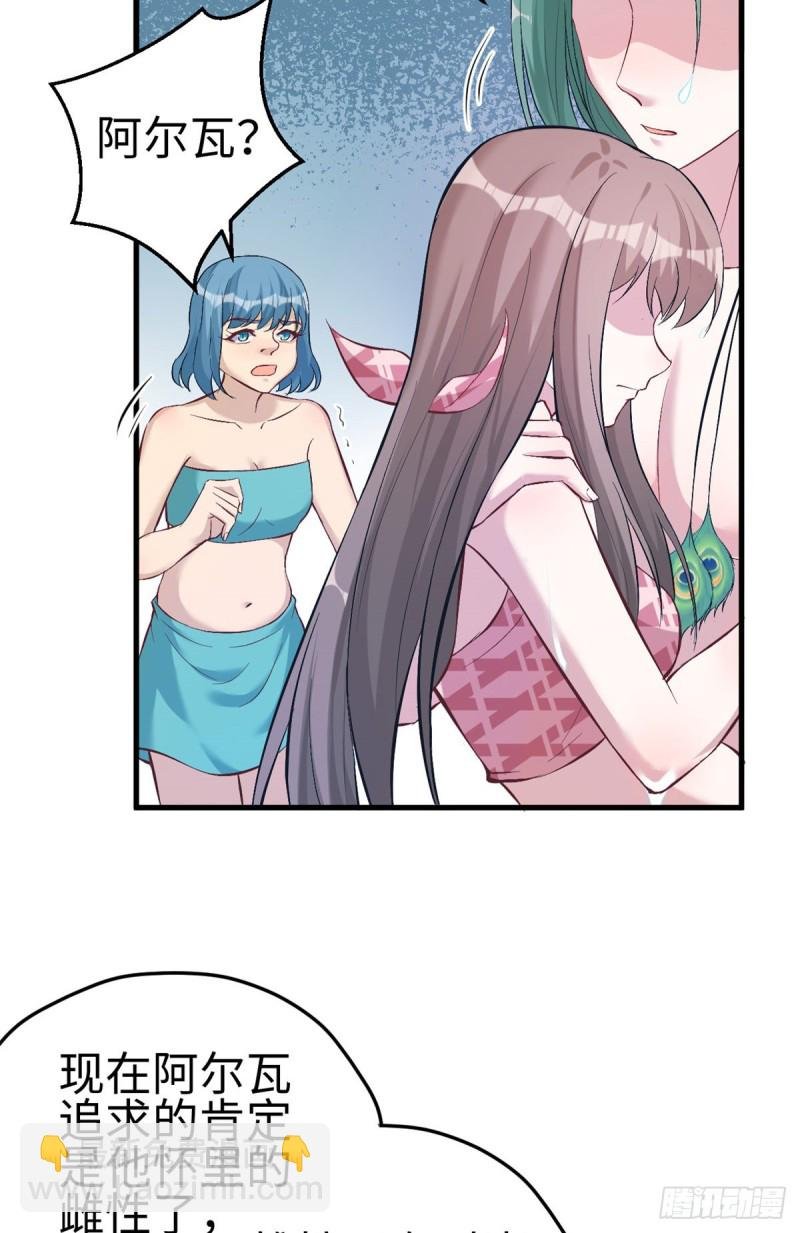 第190话