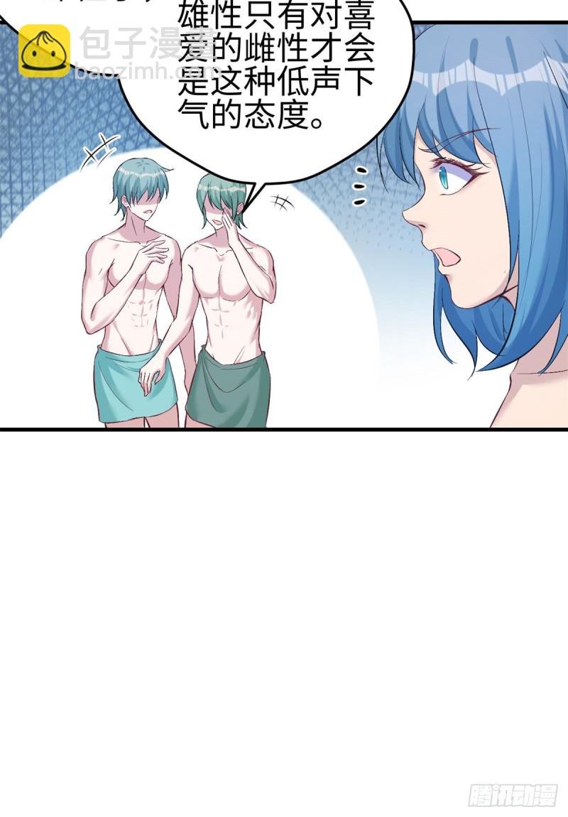 第190话