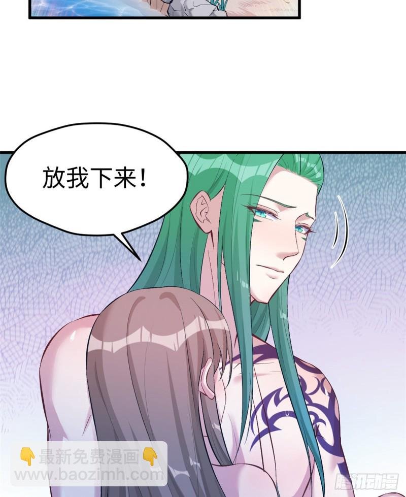 第190话