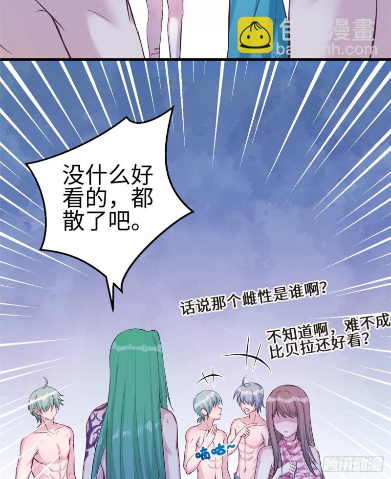 第190话