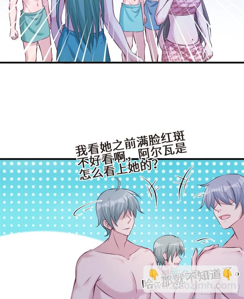 第190话