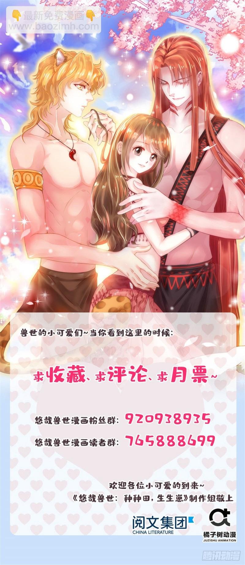 第190话