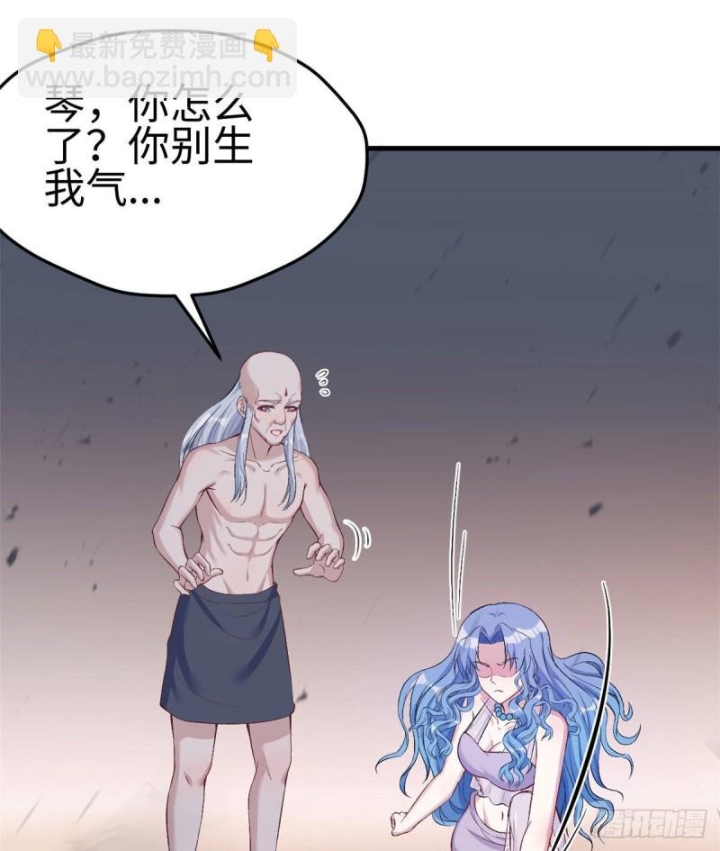 第196话