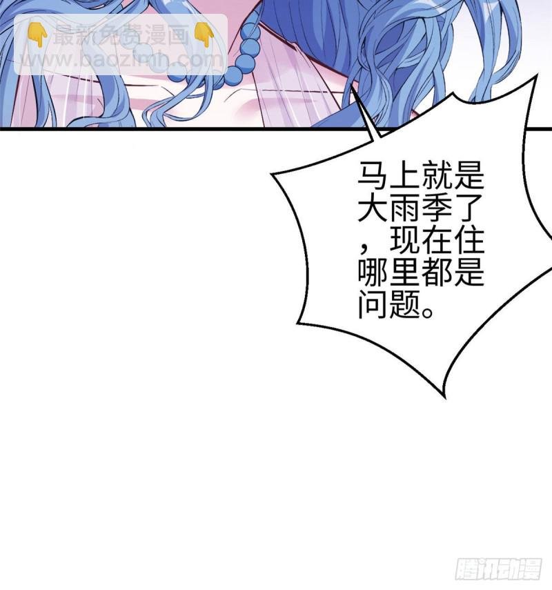 第196话