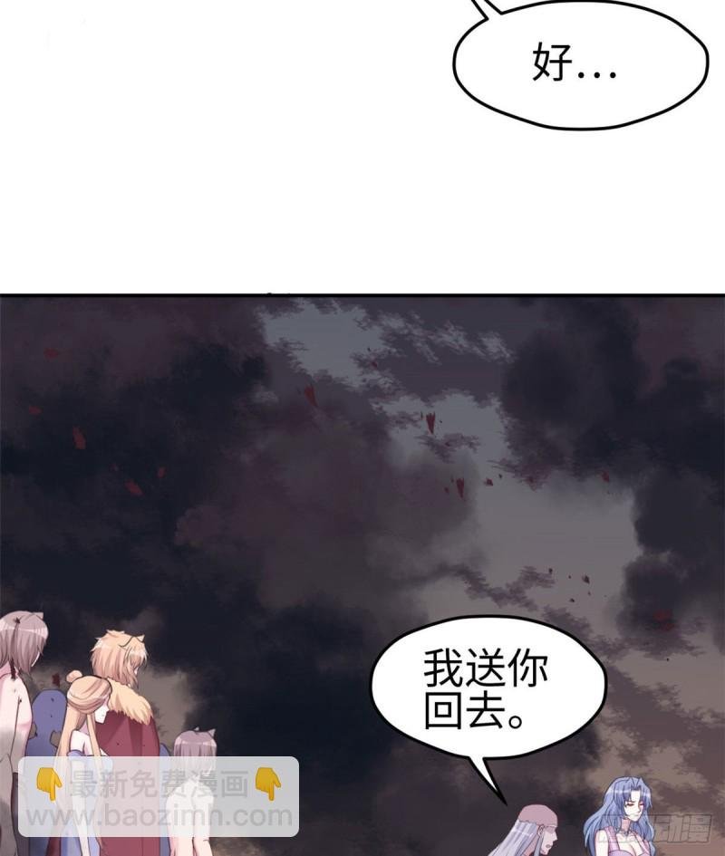 第196话