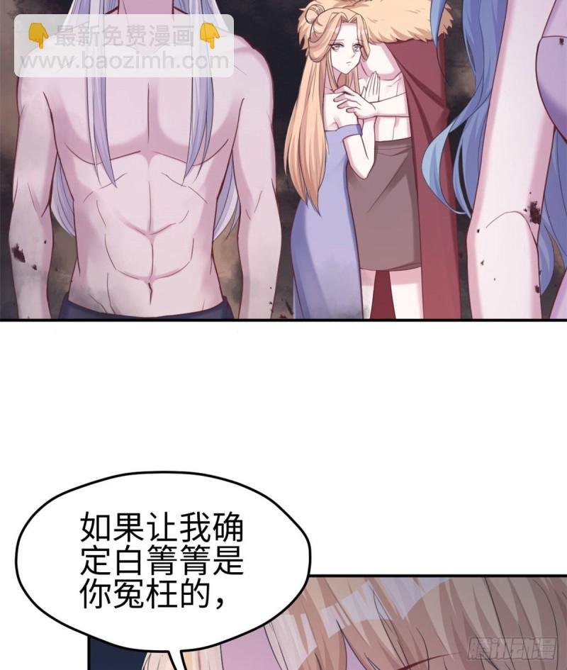 第196话