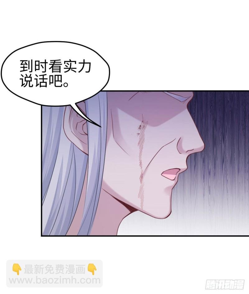 第196话