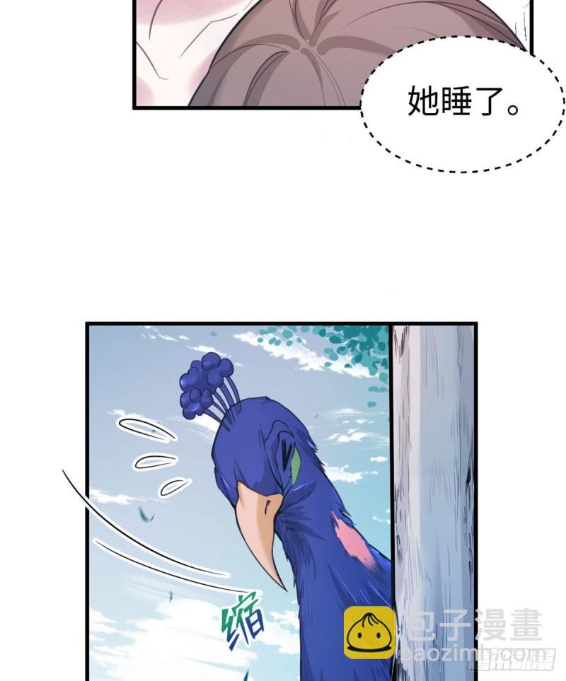 第196话