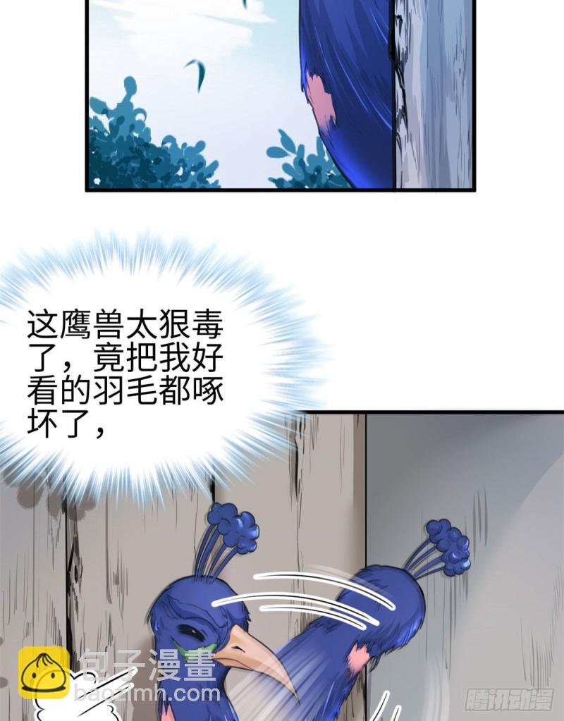 第196话