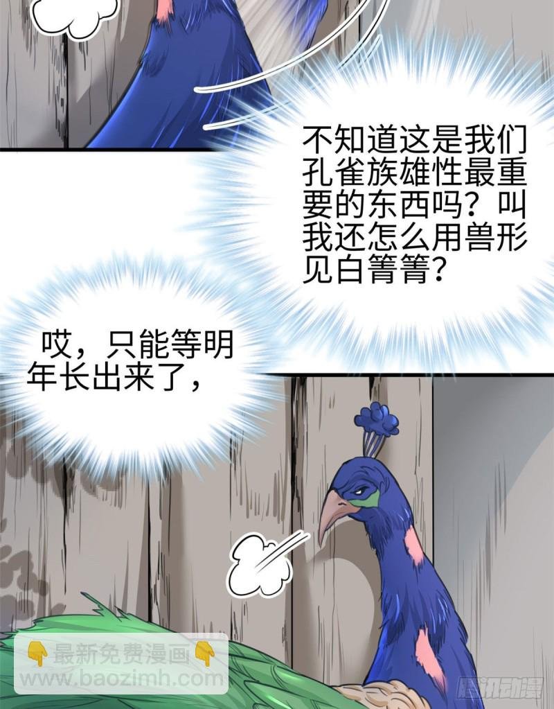第196话