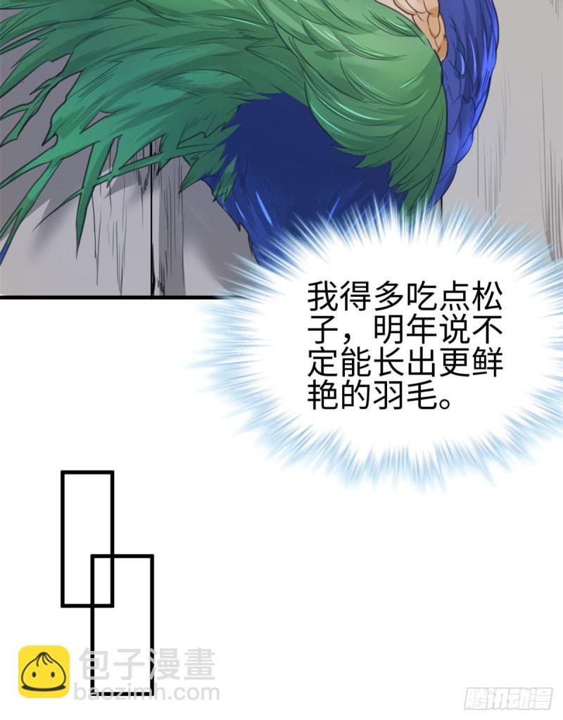 第196话