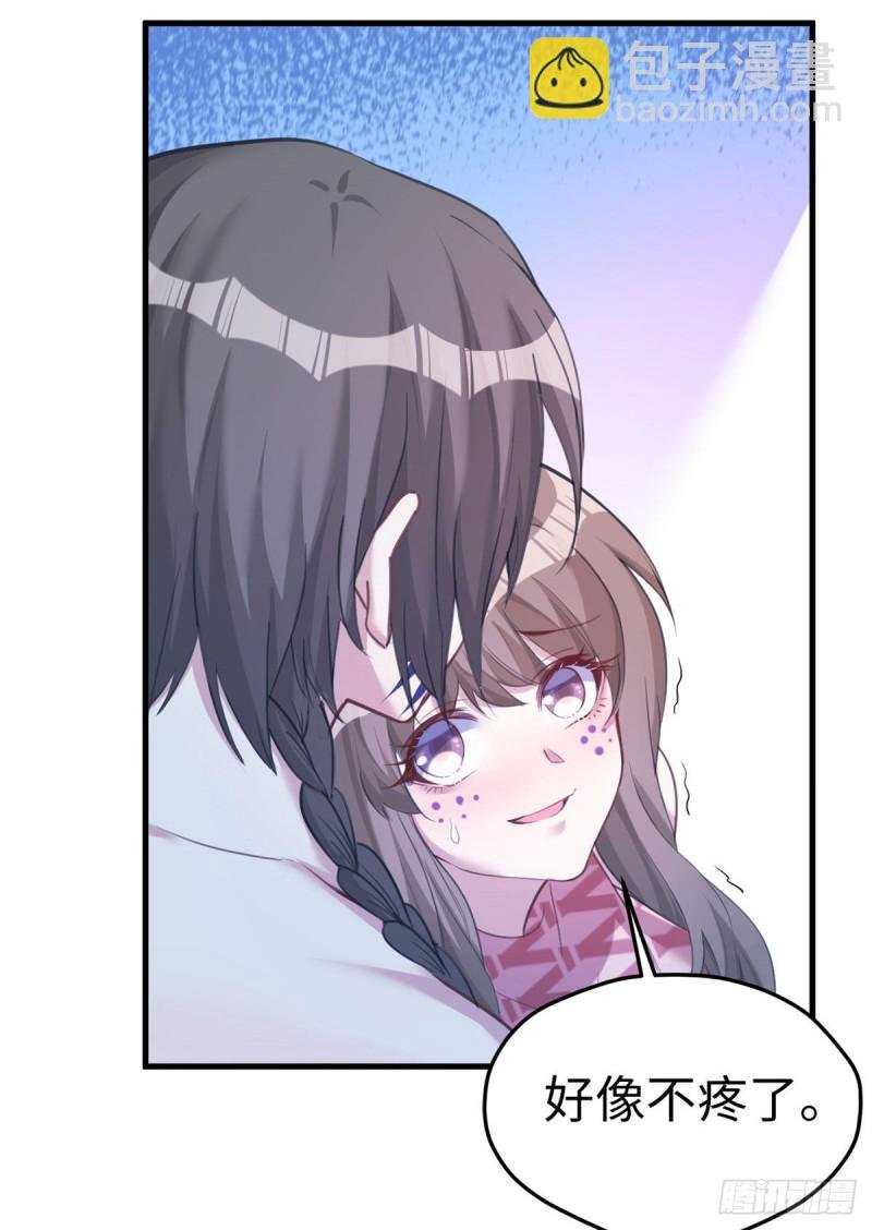 第196话