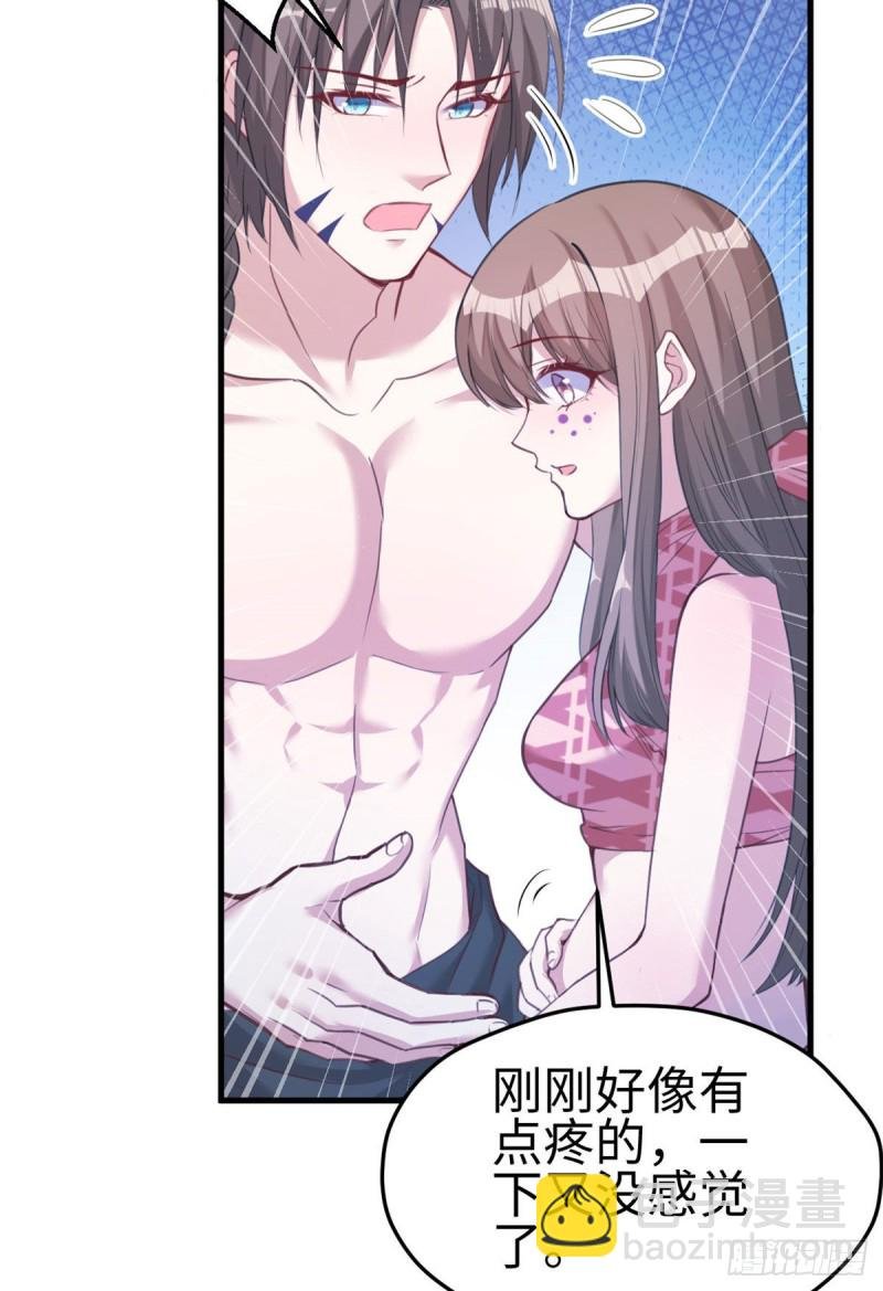 第196话