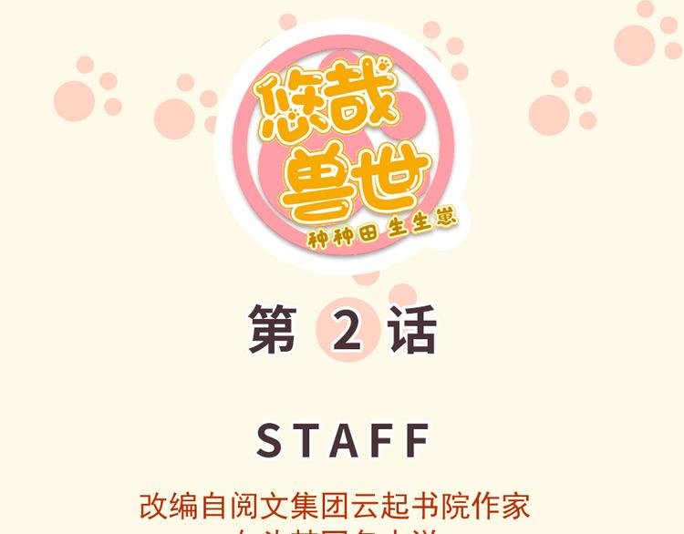 第02话