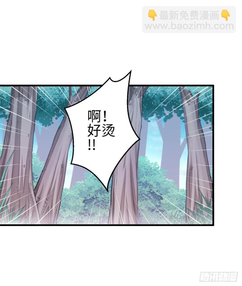 第199话