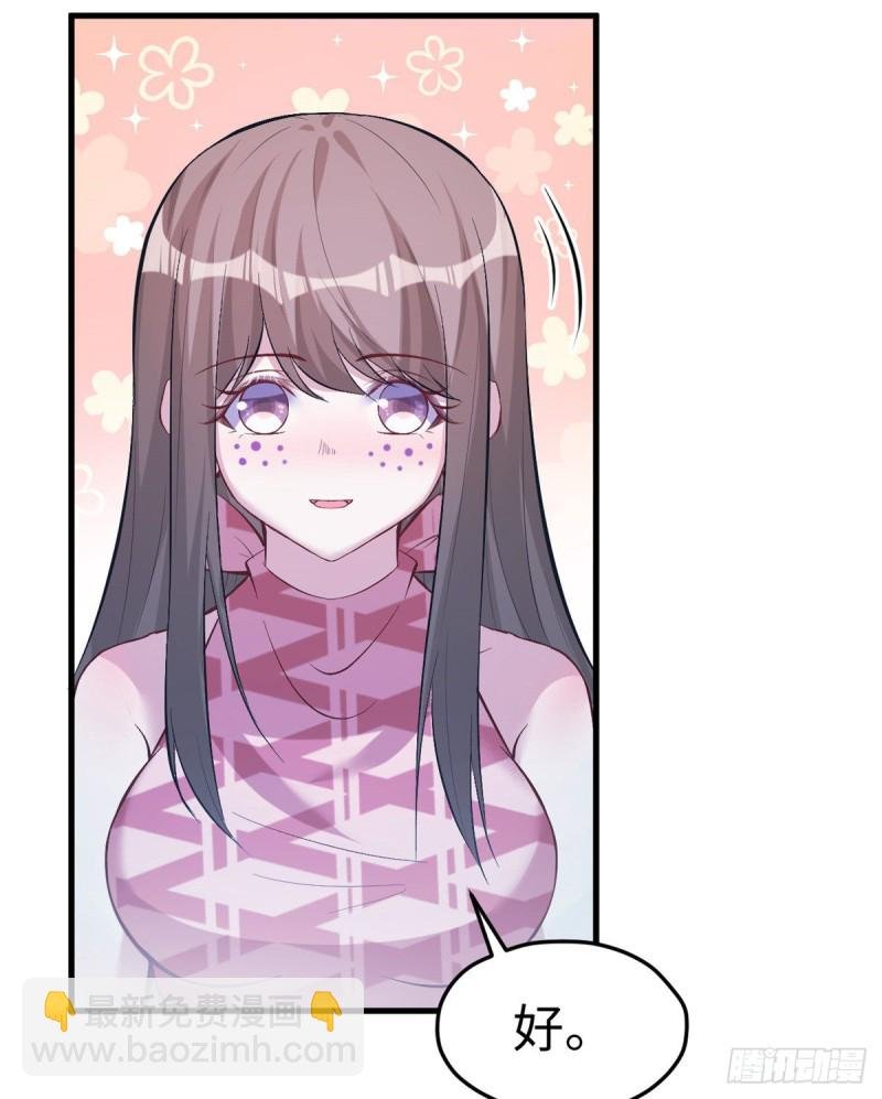 第199话