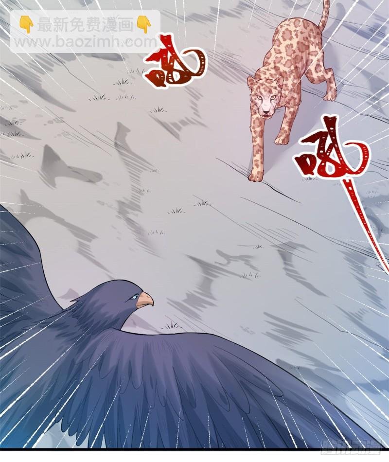 第199话