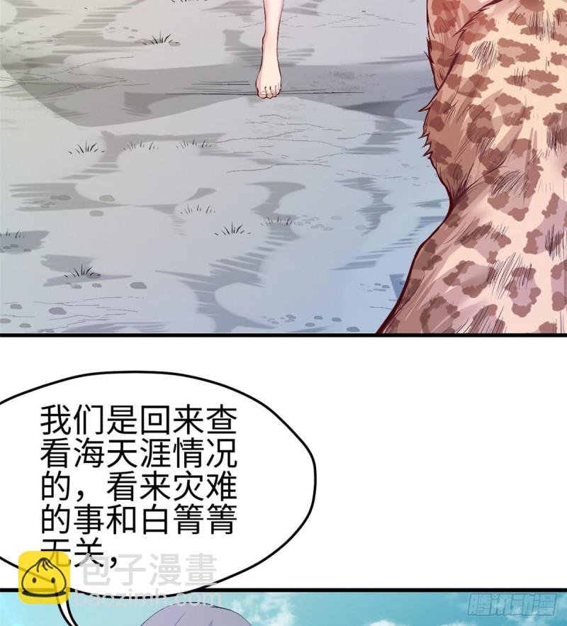 第199话
