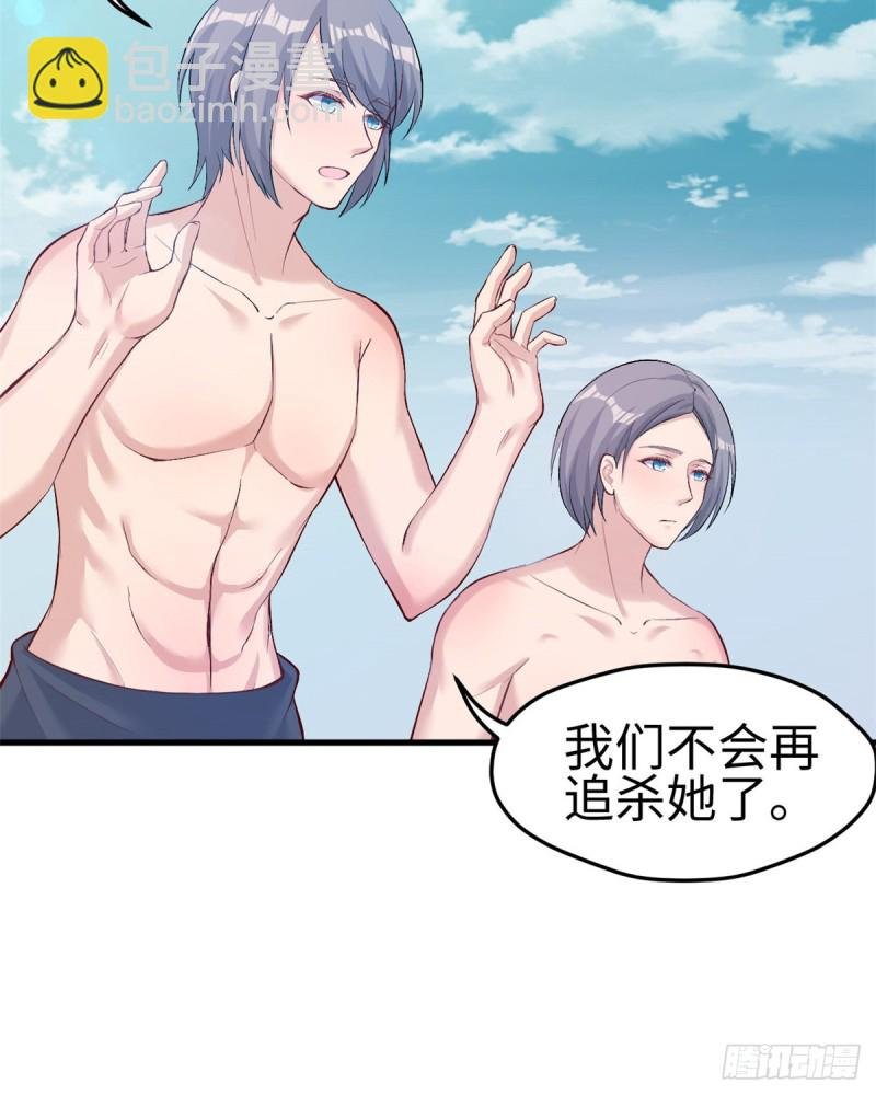 第199话