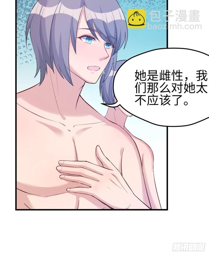 第199话