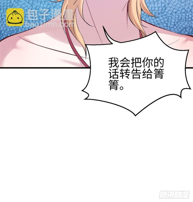 第199话