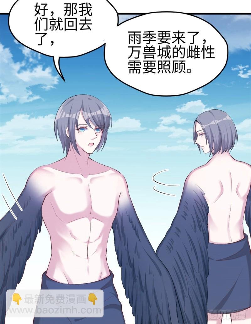 第199话