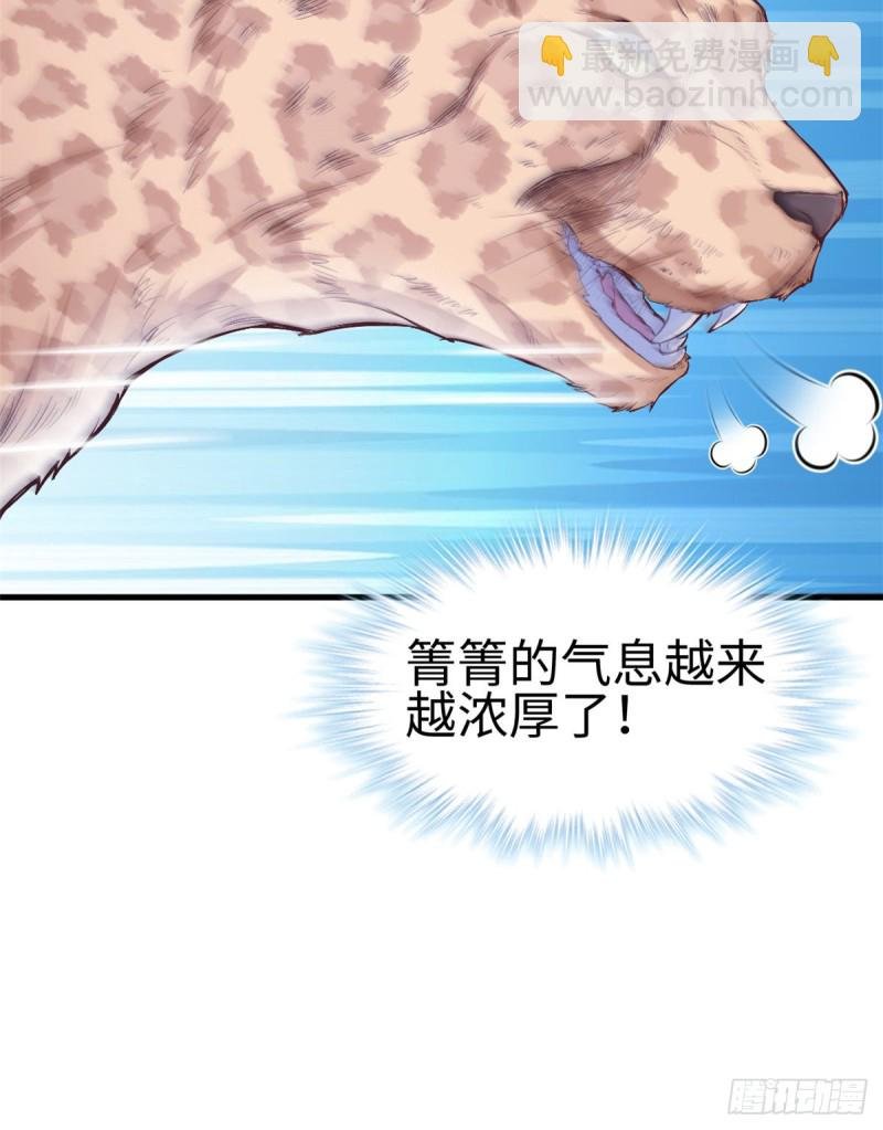 第199话