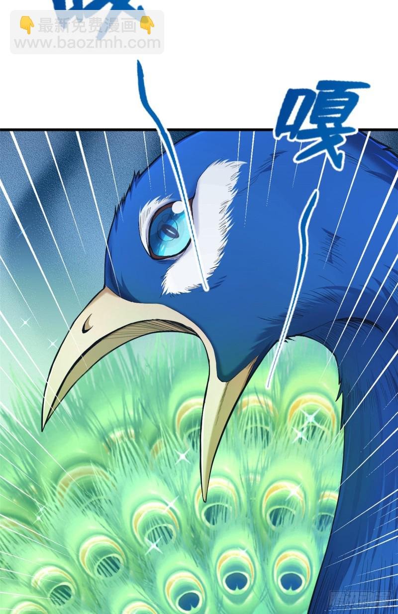 第199话