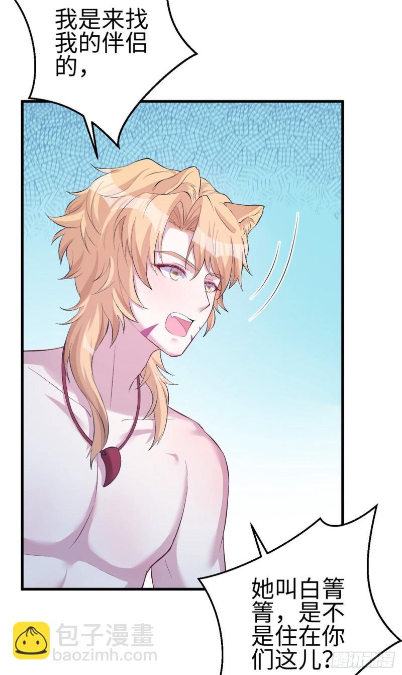 第199话