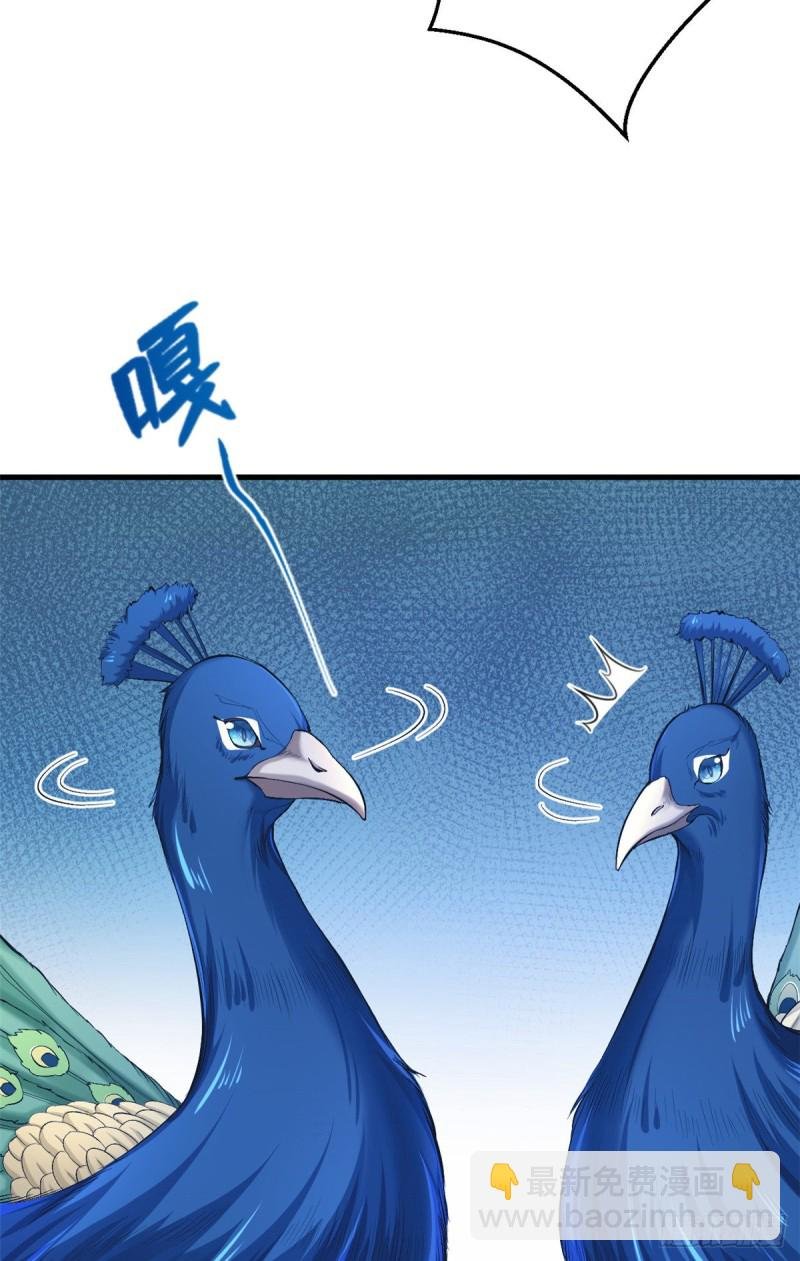 第199话