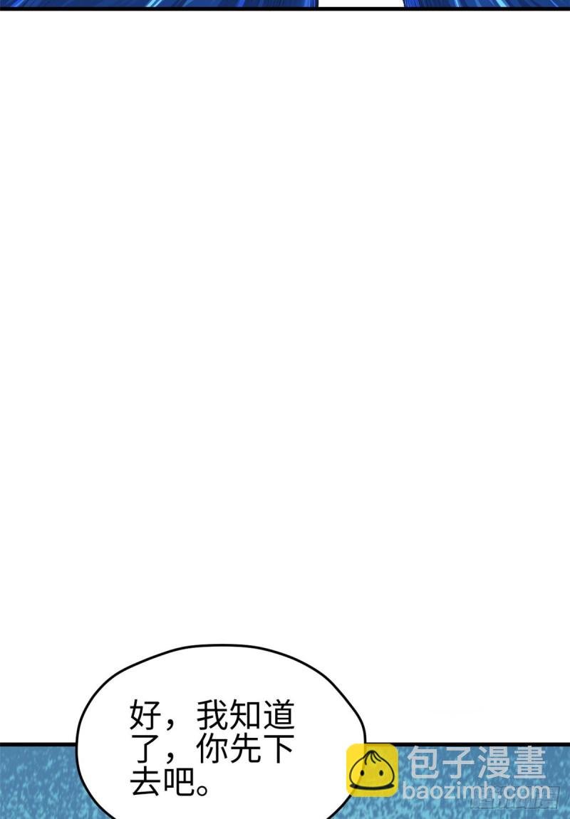 第199话