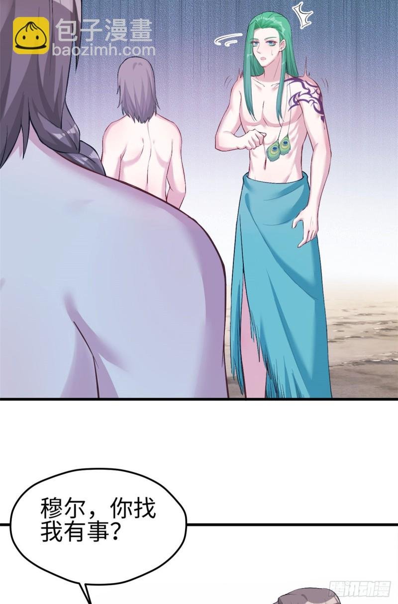 第199话