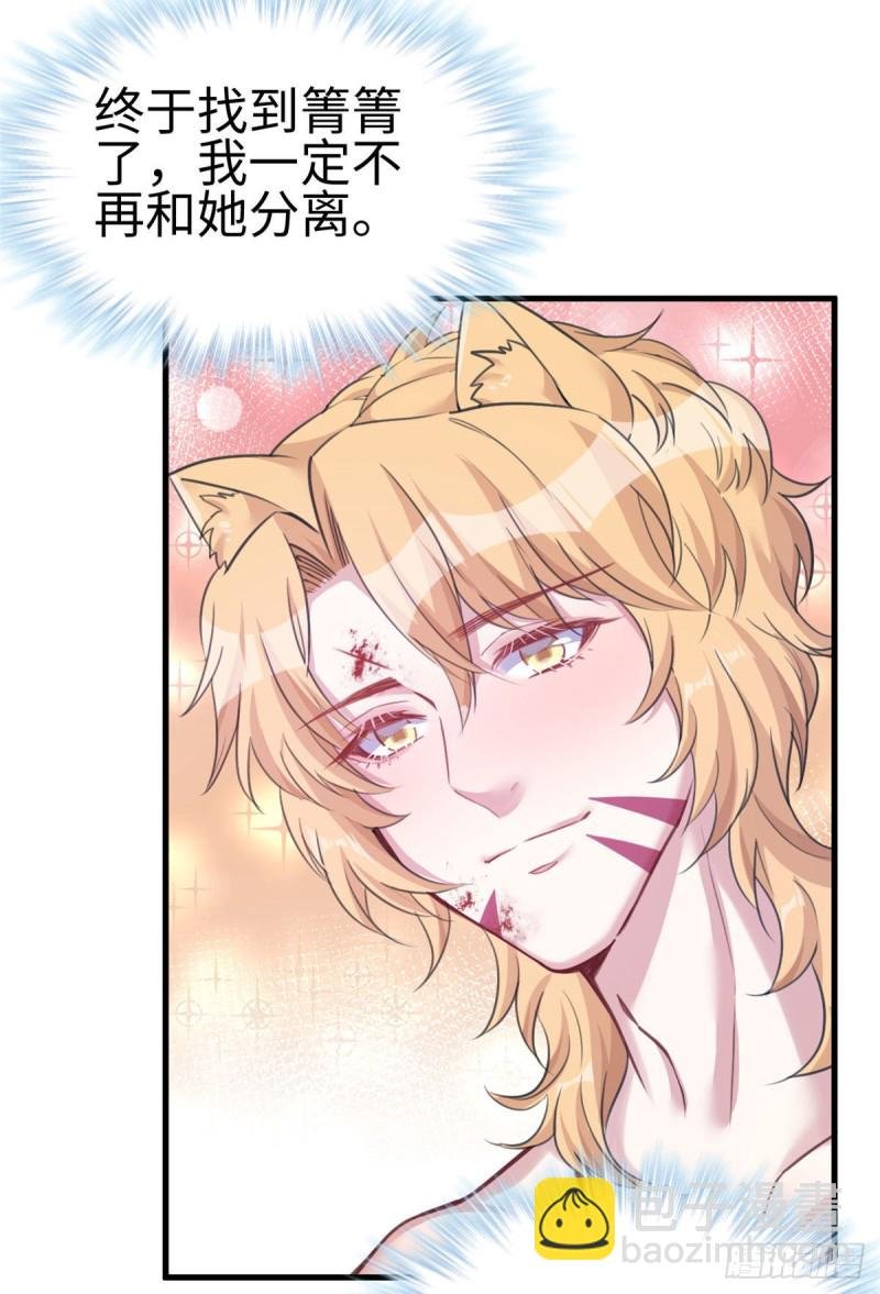 第210话