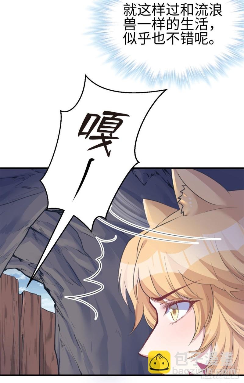 第210话