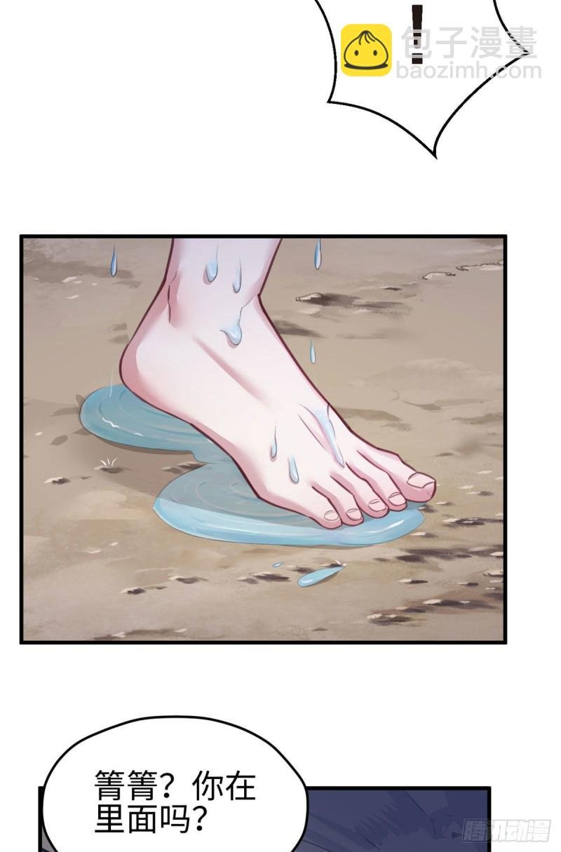 第210话