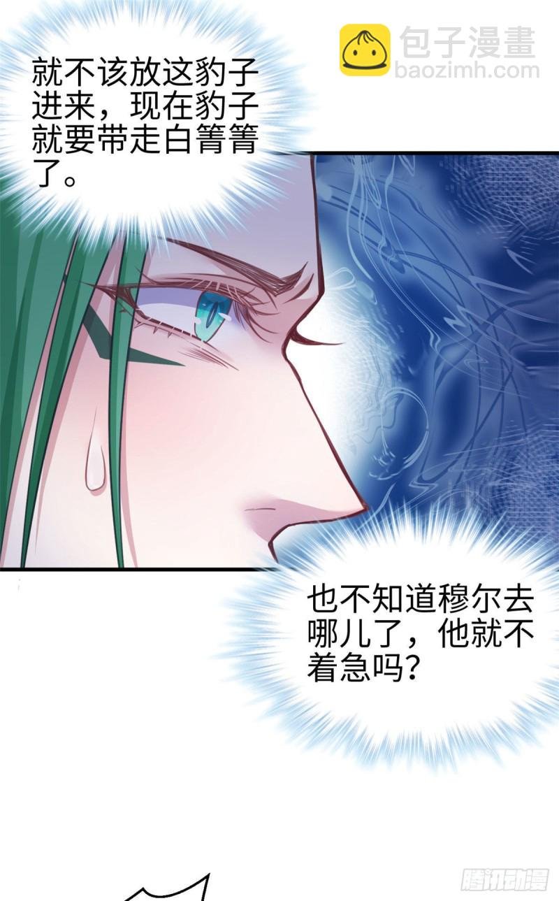 第210话