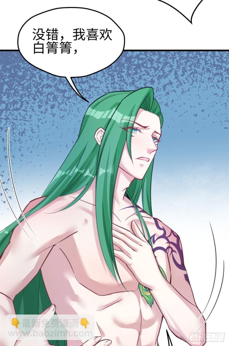 第210话