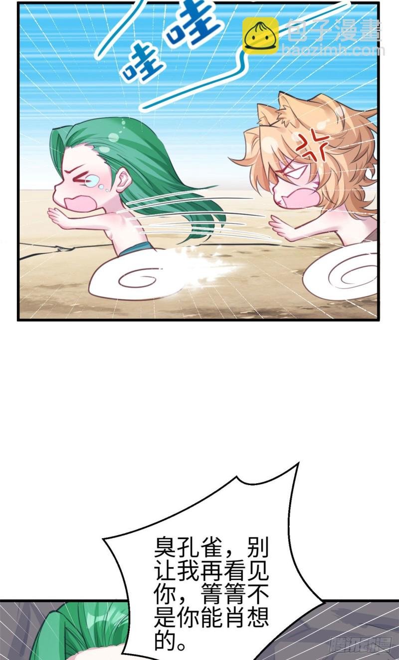 第210话